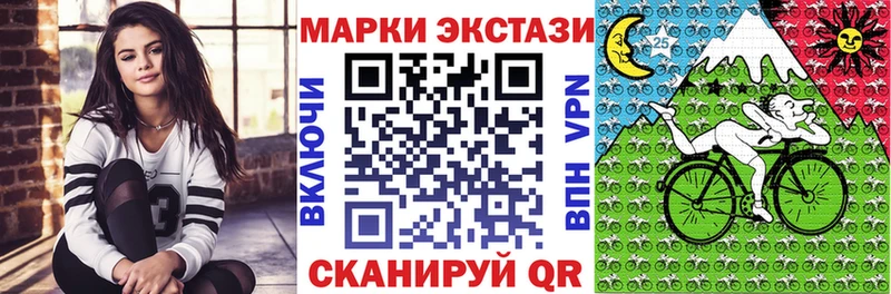Марки NBOMe 1500мкг  купить наркотики сайты  Чебоксары 