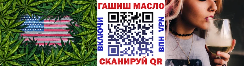 ТГК Wax Чебоксары
