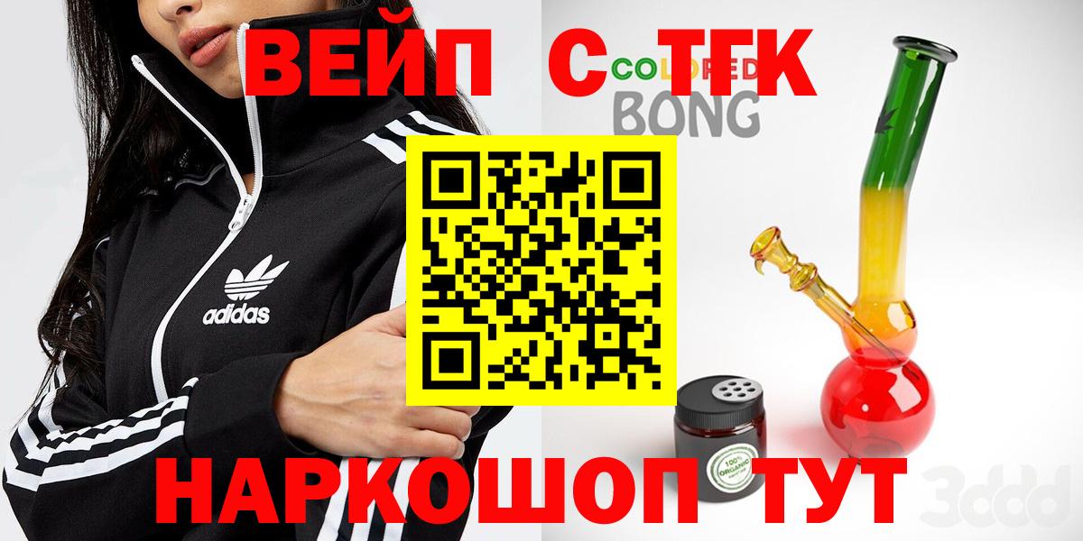 Дистиллят ТГК жижа Чебоксары
