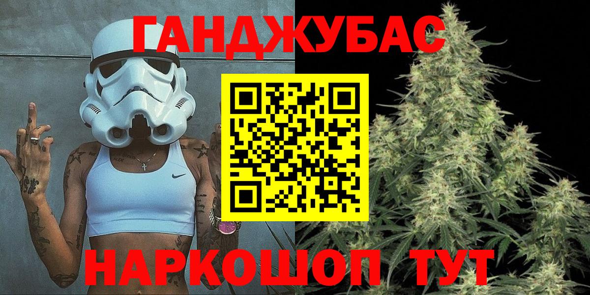 Канабис конопля Чебоксары